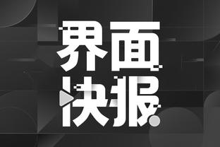 雷竞技官方下载app截图1